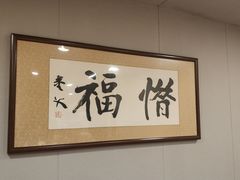 -七菜馆·东北菜·蒸饺(文体路店)