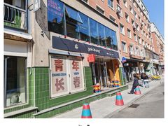 -GOIN CAFE 光阴咖啡馆