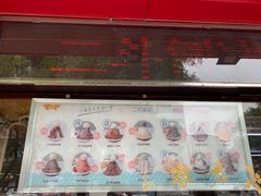 门面-二斗栗子(黄河道店)