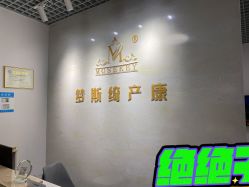 -梦斯绮塑美中心(通州富力星光店)