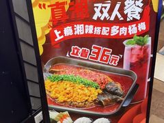 -鱼酷活鱼烤鱼(梅江印象城店)