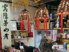 -茅山肴·道家菜·神仙鸡