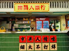 -堂瓦里·33年传统赣菜(第一街区店)