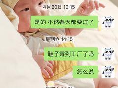 -长沙友阿奥特莱斯