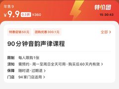 -秦汉胡同国学书院(红山分馆)