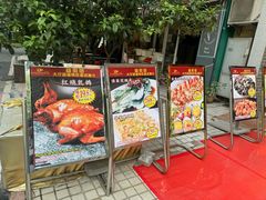 -百年恒益烧腊海鲜酒家·非遗传承(广州黄埔店)