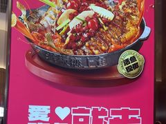 -老板恋上鱼(印象城店)