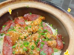 -红星光发煲仔饭(文海店)