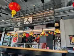 -悠航SLOWBOAT(三里屯店)