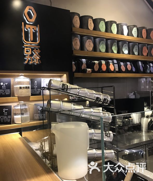 ot另茶(k11购物艺术中心店)图片 第2张