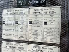 -百老汇电影中心(油麻地店)