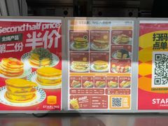 -STARLING八哥松饼(购物公园店)