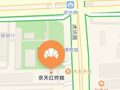-京天红酒家(虎坊路店)