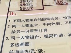 -中国照相馆(王府井店)