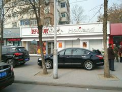 -好利来(靖江路店)