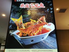 -徐鼎盛民间菜(奥体店)