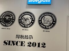 -Blueglass酸奶(华贸购物中心店)