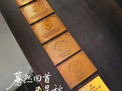 -新兴·金羊座·粤菜点心(乐峰店)