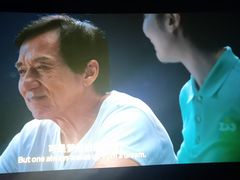 -保利国际影城(北京缤纷城店)