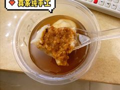 -智香甜品店