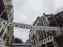 -两江国际影视城