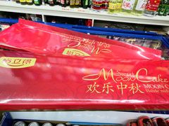 -友立得蛋糕(师大店)