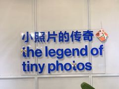 -天真蓝照相馆(龙华天虹购物中心店)