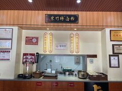 -李氏紫竹林卤粉(火车站店)