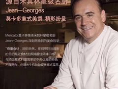 -Mercato莫卡多露台餐厅与酒吧(K11店)
