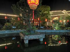 -丰食农家乐