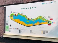 -华侨城湿地公园