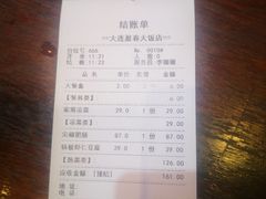 -盈春大饭店(千山路店)