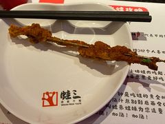 -蛙三泡椒牛蛙(万象城店)