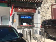 -北京上方山国家森林公园