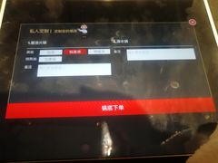 -海底捞火锅(泉城路店)