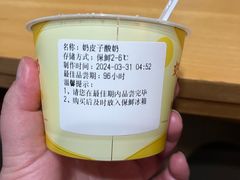 -紫光园(全国总店)