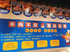 -俏牛哥鲜牛肉牛肆馆(重庆天地店)
