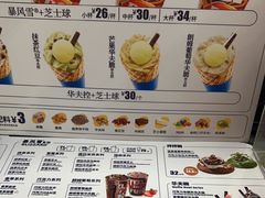 -DQ·蛋糕·冰淇淋(西城红场店)