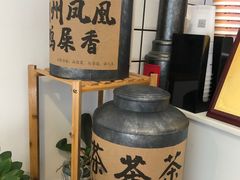 -一杯潮茶·专注潮汕茶饮(十二中创始店)