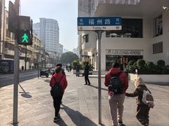 -德兴馆(广东路总店)