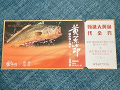 -荣小馆(安达仕店)