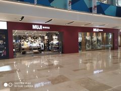 -MUJI无印良品(滨江宝龙城店)