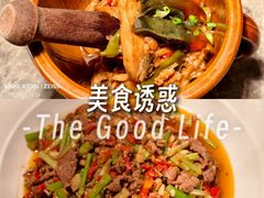 -湘轩·土菜研究院(光大店)