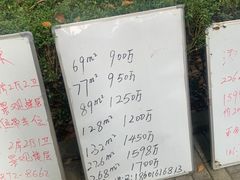 -华东师范大学第二附属中学(张江校区)
