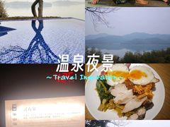 -天目湖涵田度假村