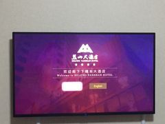 -燕山大酒店