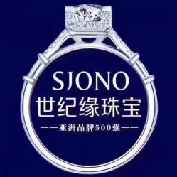 -世纪缘珠宝(历下旗舰店)