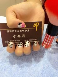 iphone_upload_pic-百利悠专业美甲沙龙