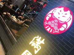 -满园烤鸭·春饼(太原街万达店)