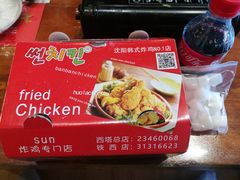 -SUN炸鸡专门店(西塔总店)